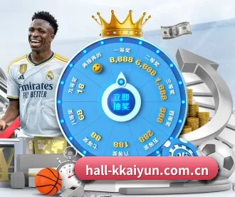 hall-kkaiyun.com.cn APP 深度功能 | kaiyun sports